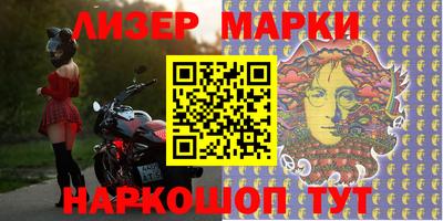 бутик Аргун