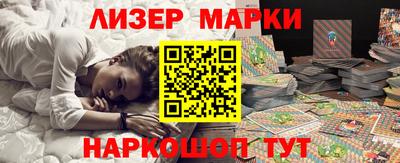 дистиллят марихуана Волгодонск
