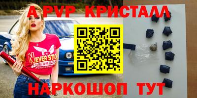 дистиллят марихуана Волгодонск