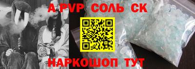 дистиллят марихуана Волгодонск