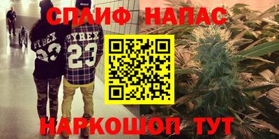 героин Апшеронск