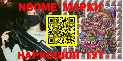 мефедрон мука Волжский