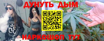 мефедрон мука Волжский