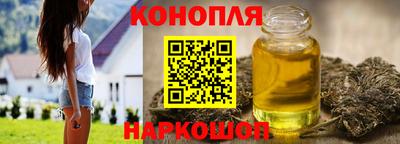 дистиллят марихуана Волгодонск
