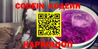 мефедрон мука Волжский