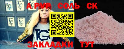 MDMA Волжск