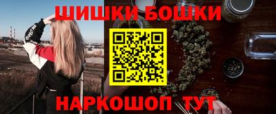 мефедрон мука Волжский