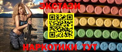 MDMA Волжск