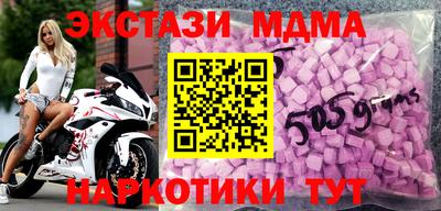 дистиллят марихуана Волгодонск