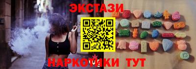 героин Апшеронск