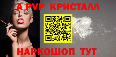 а пвп мука Апрелевка