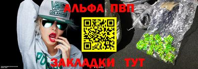 а пвп мука Апрелевка