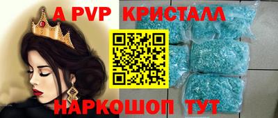 MDMA Волжск