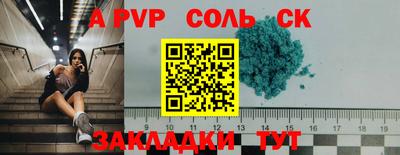 бутик Аргун