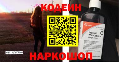 мефедрон мука Волжский