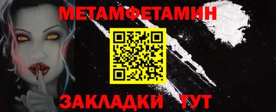 мефедрон мука Волжский