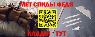 MDMA Волжск