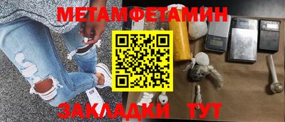 дживик Азнакаево