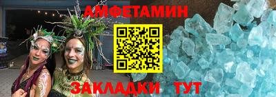 мефедрон мука Волжский