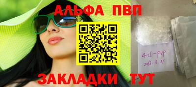 героин Апшеронск