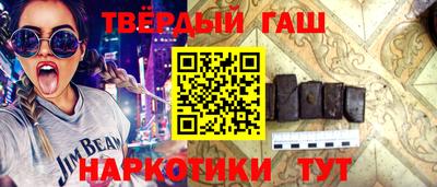 мефедрон мука Волжский
