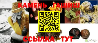 дистиллят марихуана Волгодонск