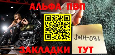 героин Апшеронск