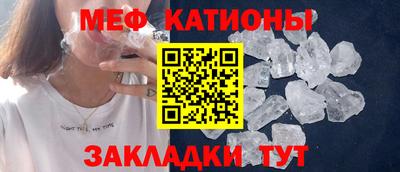 мефедрон мука Волжский