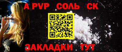 мефедрон мука Волжский