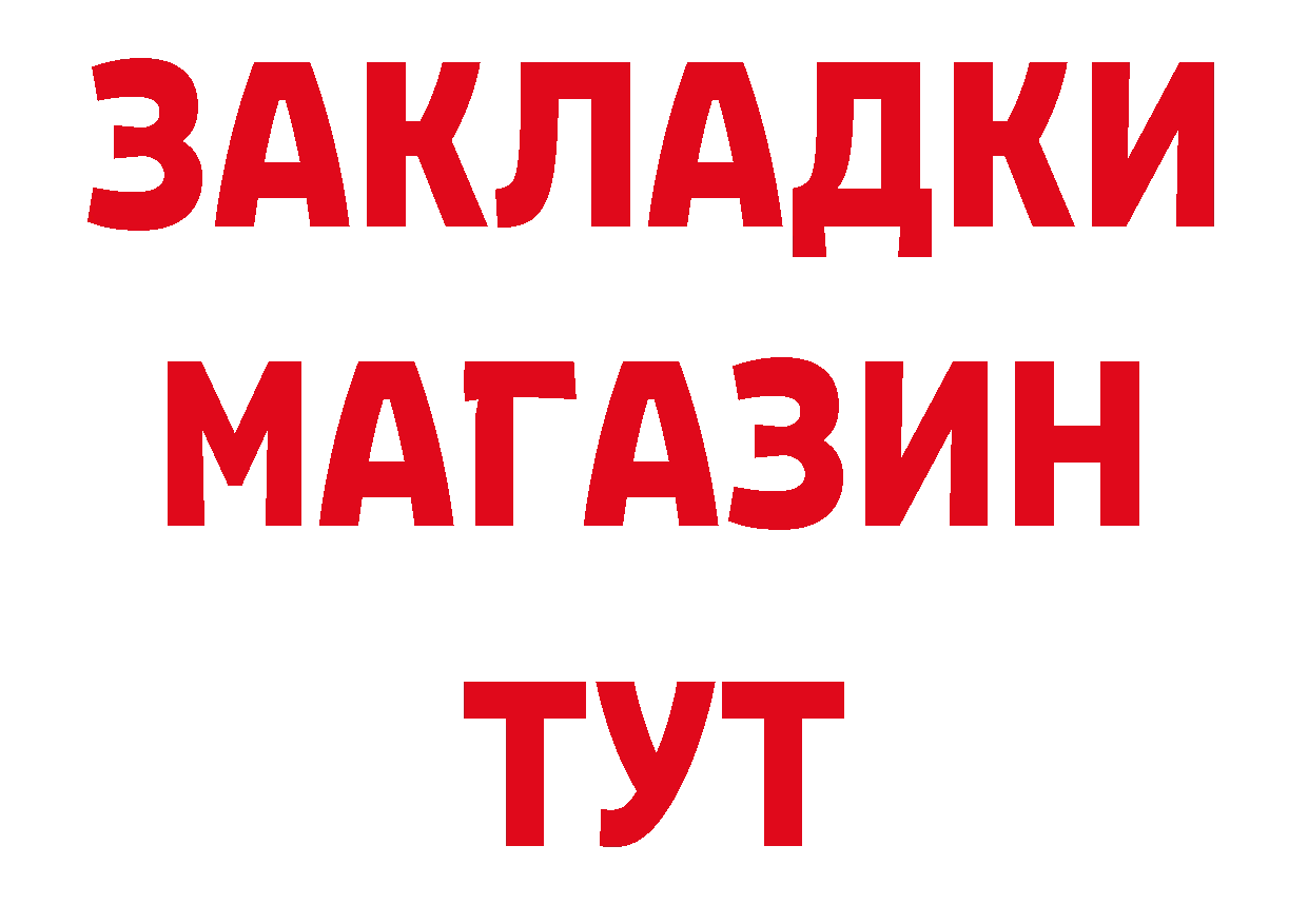 Дистиллят ТГК жижа зеркало мориарти ОМГ ОМГ Улан-Удэ