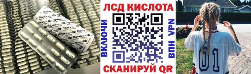 Лсд 25 экстази ecstasy  Улан-Удэ 