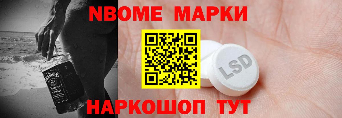 Улан-Удэ  LSD-25 экстази кислота  Вход с VPN  Лсд 25 экстази ecstasy 