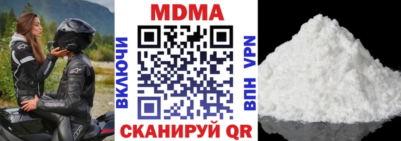 МДМА crystal  где продают наркотики  Улан-Удэ 