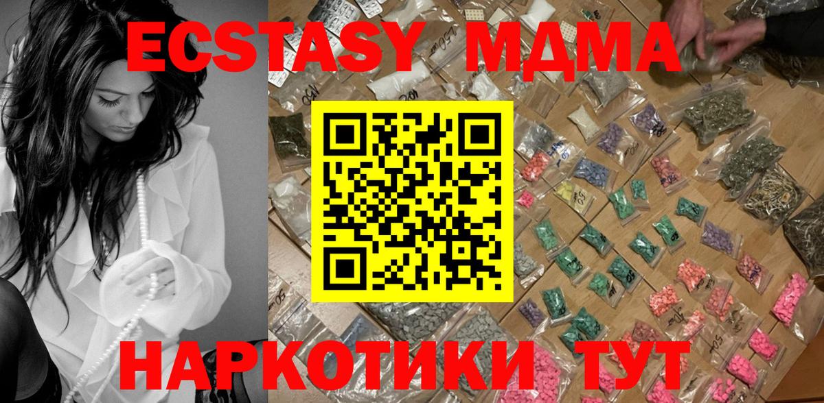 МДМА VHQ  Улан-Удэ 