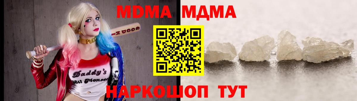MDMA crystal Улан-Удэ