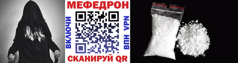 где продают наркотики  Улан-Удэ  МЕФ кристаллы 