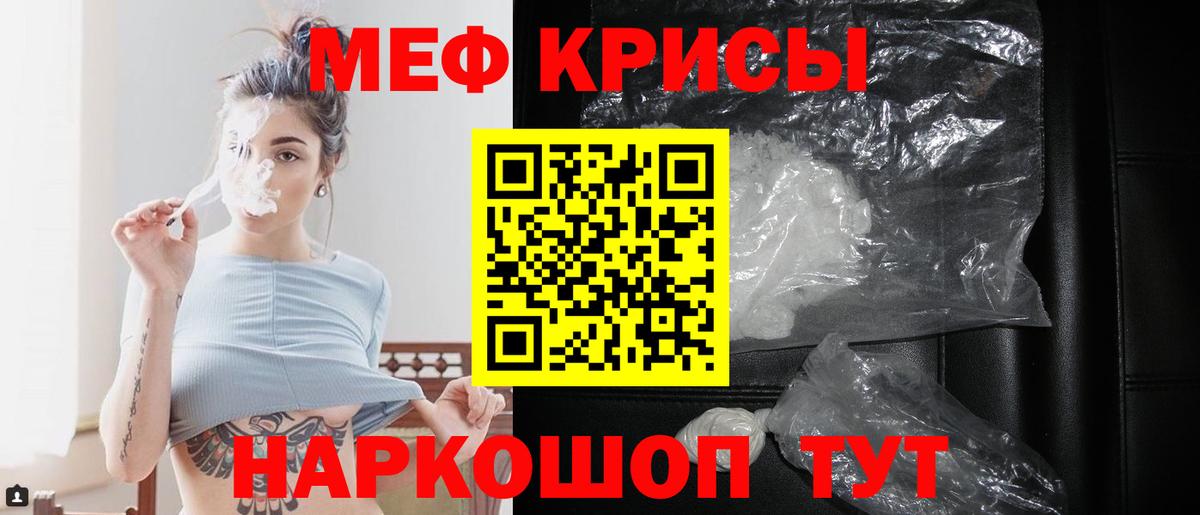 МЕФ Улан-Удэ