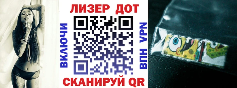 Марки NBOMe 1,5мг Улан-Удэ