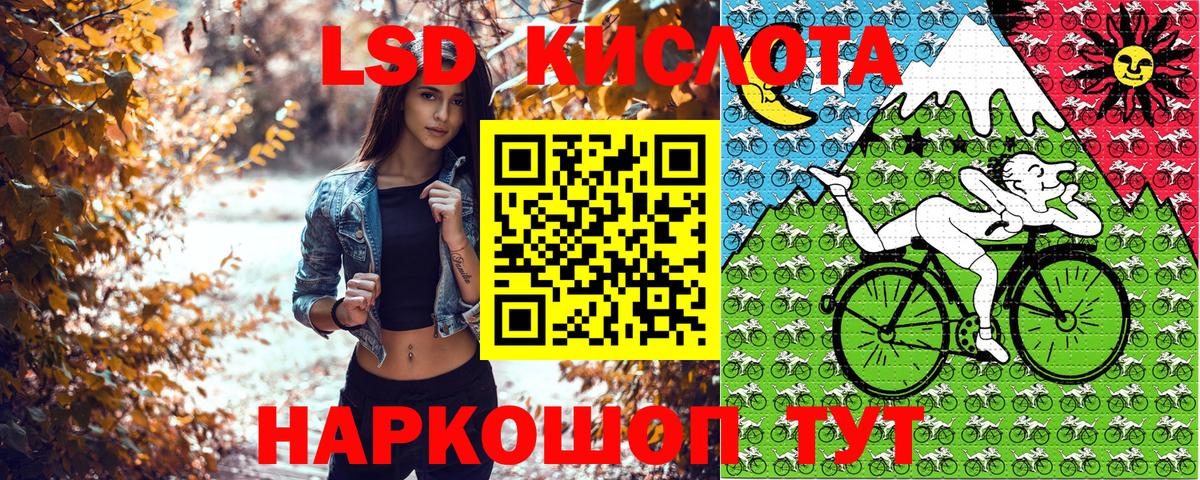 Марки 25I-NBOMe 1,5мг Улан-Удэ