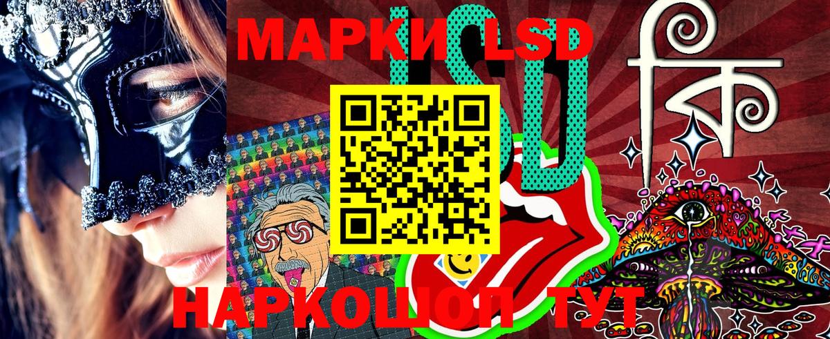 Улан-Удэ  Марки 25I-NBOMe 1,8мг  Вход с VPN  Марки 25I-NBOMe 1,8мг 
