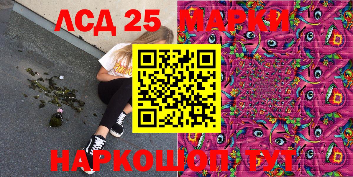 Меф МЯУ МЯУ   Кодеин  Улан-Удэ  Меф МЯУ МЯУ   Каннабис  НБОМе  Гашиш  Кокаин 