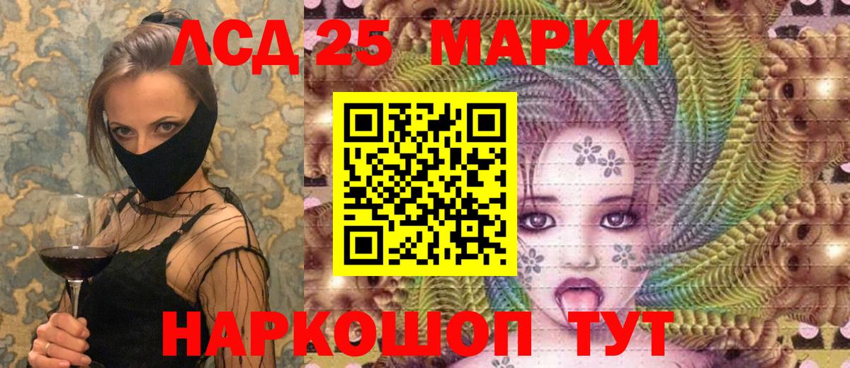 купить наркотики сайты  Улан-Удэ  Наркотические марки 1,5мг 