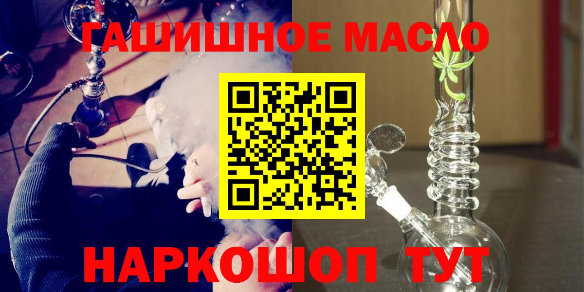 ТГК жижа Улан-Удэ