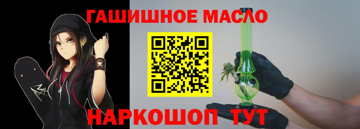 ТГК Wax  Вход с VPN  Улан-Удэ 