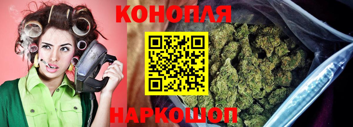 Улан-Удэ  Конопля план  Вход с VPN  МАРИХУАНА THC 21% 
